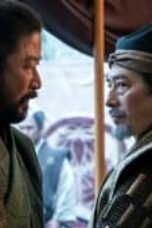 Nonton film Shōgun Season 1 Episode 5 terbaru