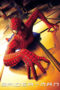 Nonton film Spider-Man terbaru