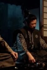 Nonton film Shōgun Season 1 Episode 8 terbaru