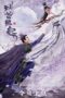 Nonton film Peach Blossom Origin terbaru