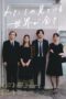 Nonton film Lonely Glory terbaru