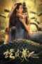 Nonton film Snake Skin Beauty terbaru