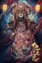 Nonton film The Dragon Trace Palace of Exquisite Wild Flowers terbaru
