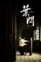 Nonton film Ip Man terbaru