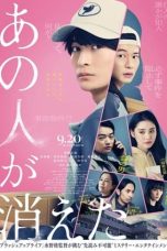 Nonton film That Person Disappeared terbaru
