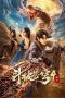 Nonton film Fights Break Sphere 4 terbaru