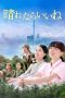 Nonton film Brighter Days terbaru