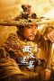 Nonton film The Mystery of the Silk terbaru
