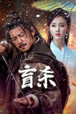 Nonton film The Blind Reaper terbaru