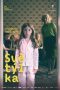 Nonton film Tiny Lights terbaru