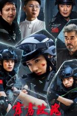 Nonton film Thunder Rose terbaru