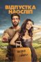 Nonton film Blind Vacation terbaru