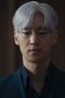 Nonton film The Art of Negotiation Season 1 Episode 11 terbaru Nonton film The Art of Negotiation Season 1 Episode 11 terbaru