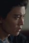Nonton film The Demon Hunter’s Romance Season 1 Episode 32 terbaru