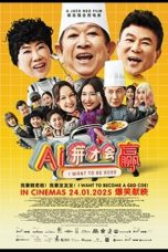 Nonton film I Want To Be Boss terbaru
