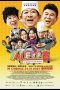Nonton film I Want To Be Boss terbaru