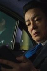 Nonton film Mercy for None Season 1 Episode 2 terbaru