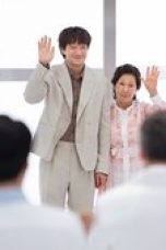 Nonton film Heavenly Ever After Season 1 Episode 12 terbaru