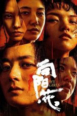 Nonton film We Girls terbaru