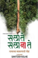 Nonton film Sa La Te Sa La Na Te terbaru