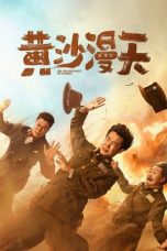 Nonton film An Abundance of Dunes terbaru