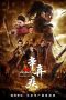 Nonton film Fighting for the Motherland 1162 terbaru