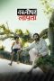 Nonton film Kaalidhar Laapata terbaru