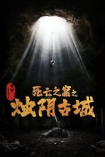 Nonton film The Guardians of Zhu Yin (2025) terbaru