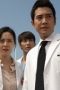 Nonton film Good Doctor Season 1 Episode 9 terbaru