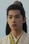 Nonton film The Immortal Ascension Season 1 Episode 12 terbaru Nonton film The Immortal Ascension Season 1 Episode 12 terbaru