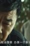 Nonton film Beneath the Undertow Season 1 Episode 16 terbaru