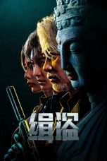 Nonton film Never a Thief (2025) terbaru