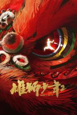 Nonton film I Am What I Am 2 (2024) terbaru
