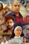 Nonton film Thug CR 143/24 terbaru