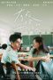 Nonton film Lovesick (2025) terbaru