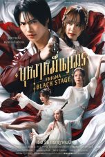 Nonton film Enigma Black Stage terbaru