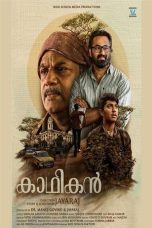 Nonton film Kadhikan (2023) terbaru