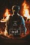 Nonton film Delirium (2023) terbaru