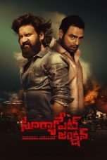 Nonton film Suryapet Junction (2025) terbaru