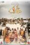 Nonton film C4 Cinta (2024) terbaru
