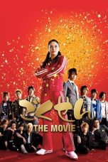 Nonton film Gokusen: The Movie (ごくせん THE MOVIE) (2009) terbaru Nonton film Gokusen: The Movie (ごくせん THE MOVIE) (2009) terbaru