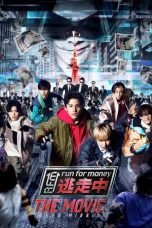 Nonton film Run for Money: Tokyo Mission (逃走中 THE MOVIE) (2024) terbaru