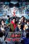 Nonton film Run for Money: Tokyo Mission (逃走中 THE MOVIE) (2024) terbaru