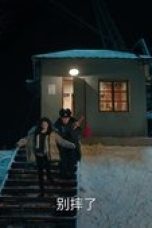 Nonton film Twelve Letters Season 1 Episode 9 terbaru