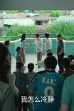 Nonton film Twelve Letters Season 1 Episode 3 terbaru