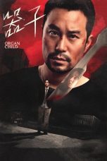 Nonton film Organ Child (2025) terbaru