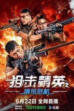 Nonton film Sniper Elite: Nano Crisis (狙击精英之纳米危机) (2024) terbaru