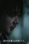 Nonton film Beloved Season 1 Episode 12 terbaru Nonton film Beloved Season 1 Episode 12 terbaru