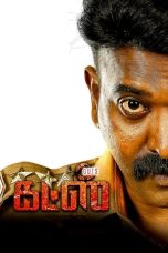 Nonton film Guts (2025) terbaru