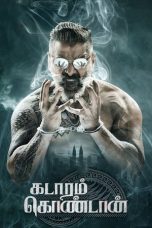 Nonton film Kadaram Kondan (கடாரம் கொண்டான்) (2019) terbaru Nonton film Kadaram Kondan (கடாரம் கொண்டான்) (2019) terbaru